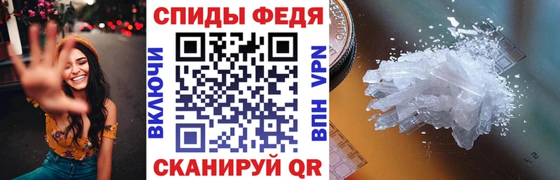 АМФ Розовый Купить закладки Суровикино