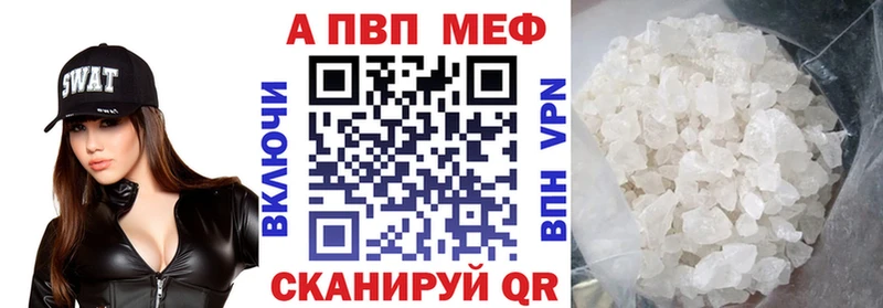 Купить где  Суровикино  А ПВП мука 