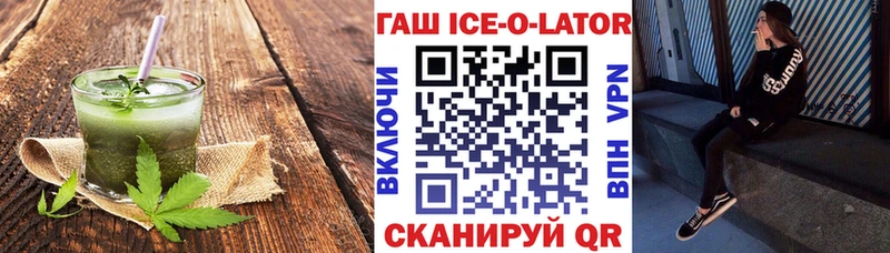 Купить  Суровикино  Печенье с ТГК конопля 