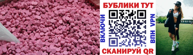 Купить  Суровикино  Ecstasy VHQ 