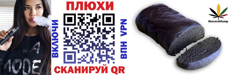Купить  Суровикино  Гашиш Premium 