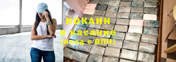 кокс Зерноград