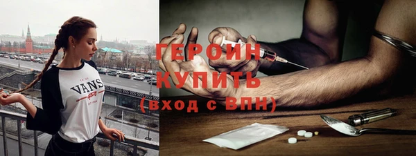 героин Зеленокумск
