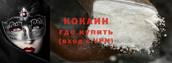 героин Зеленокумск