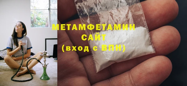 метамфетамин Зеленодольск