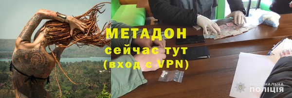 героин Зеленокумск