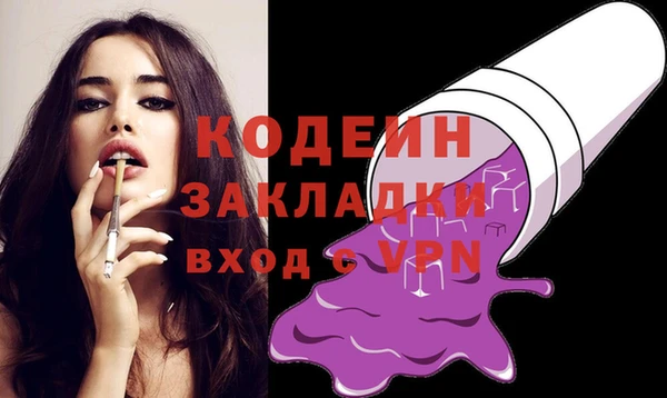 героин Зеленокумск
