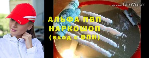 кокс Зерноград