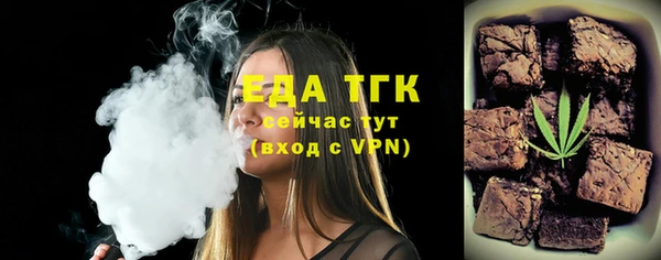 метамфетамин Зеленодольск