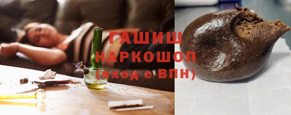 героин Зеленокумск