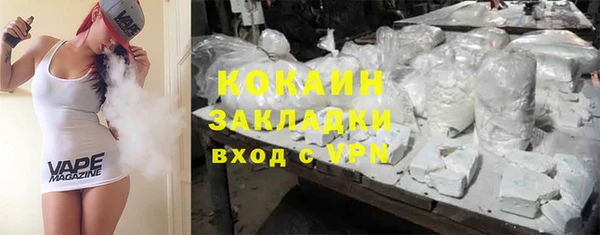 метамфетамин Зеленодольск