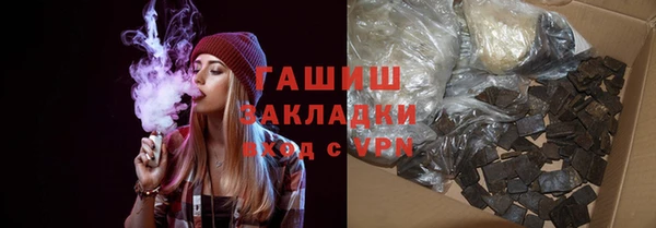 героин Зеленокумск