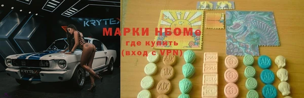 метамфетамин Зеленодольск