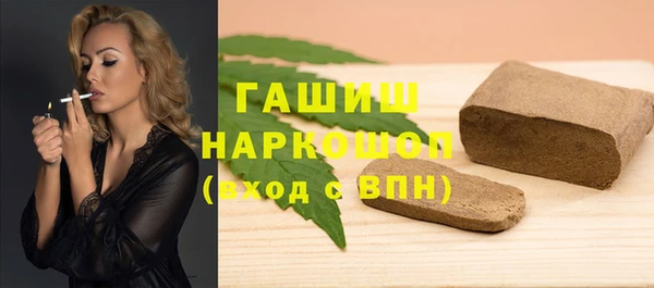 метамфетамин Зеленодольск