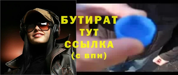 метамфетамин Зеленодольск