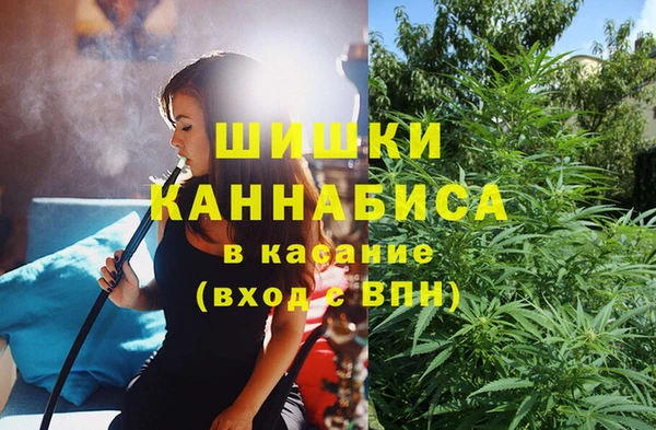 метамфетамин Зеленодольск