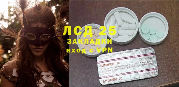 метамфетамин Зеленодольск