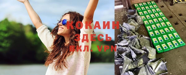 метамфетамин Зеленодольск