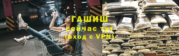 метамфетамин Зеленодольск