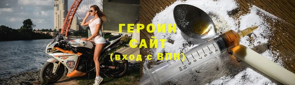 героин Зеленокумск