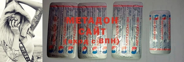 метамфетамин Зеленодольск