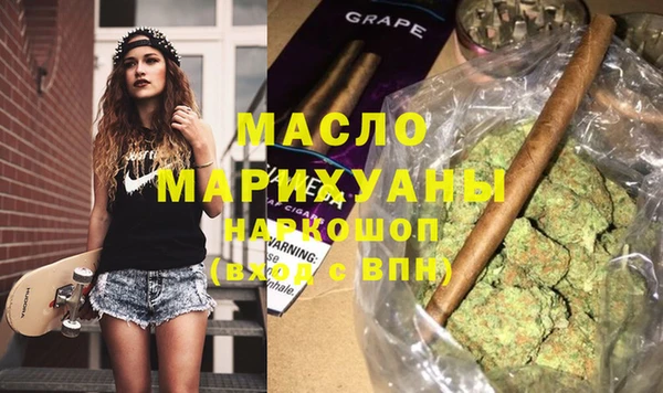 героин Зеленокумск