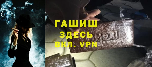 метамфетамин Зеленодольск