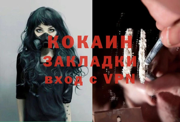 героин Зеленокумск