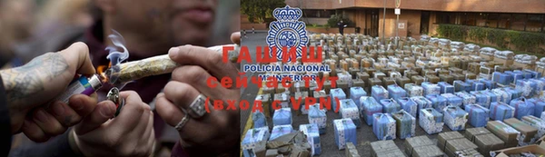 метамфетамин Зеленодольск