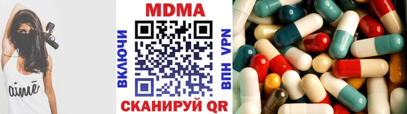 MDMA кристаллы  Купить где  Суровикино 