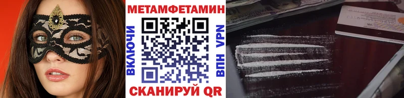 Купить  Суровикино  Метамфетамин Декстрометамфетамин 99.9% 