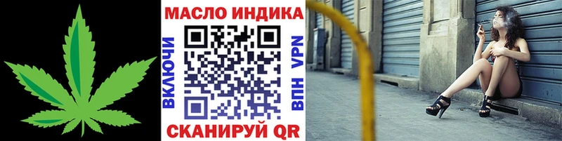Купить закладки  Суровикино  Дистиллят ТГК THC oil 
