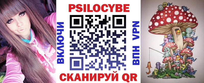 Псилоцибиновые грибы Magic Shrooms  Купить  Суровикино 