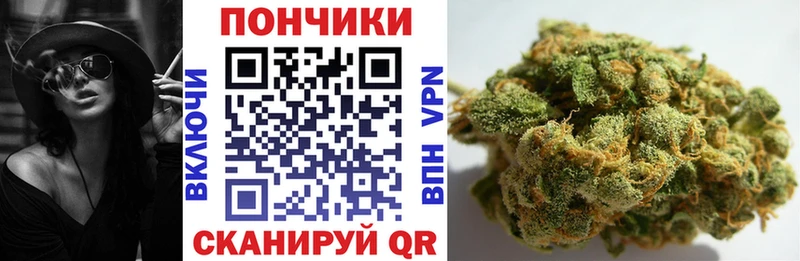 МАРИХУАНА конопля Купить Суровикино